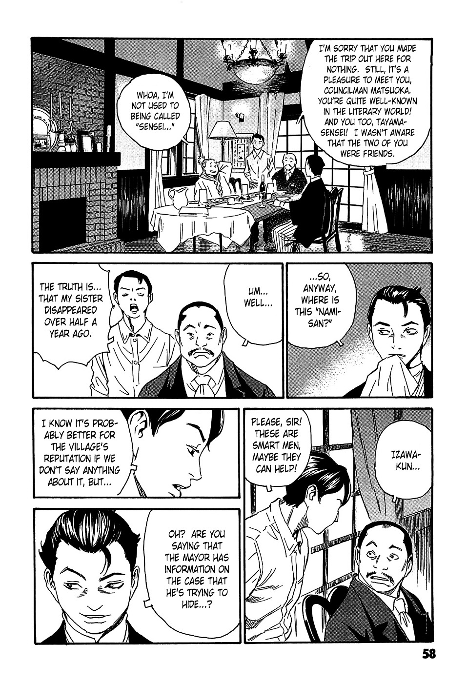 Matsuoka Kunio: Youkai Exterminator - Kurosagi Corpse Delivery Service Spin-Off Chapter 2 page 14 - Chapter 2 : The Returned God
