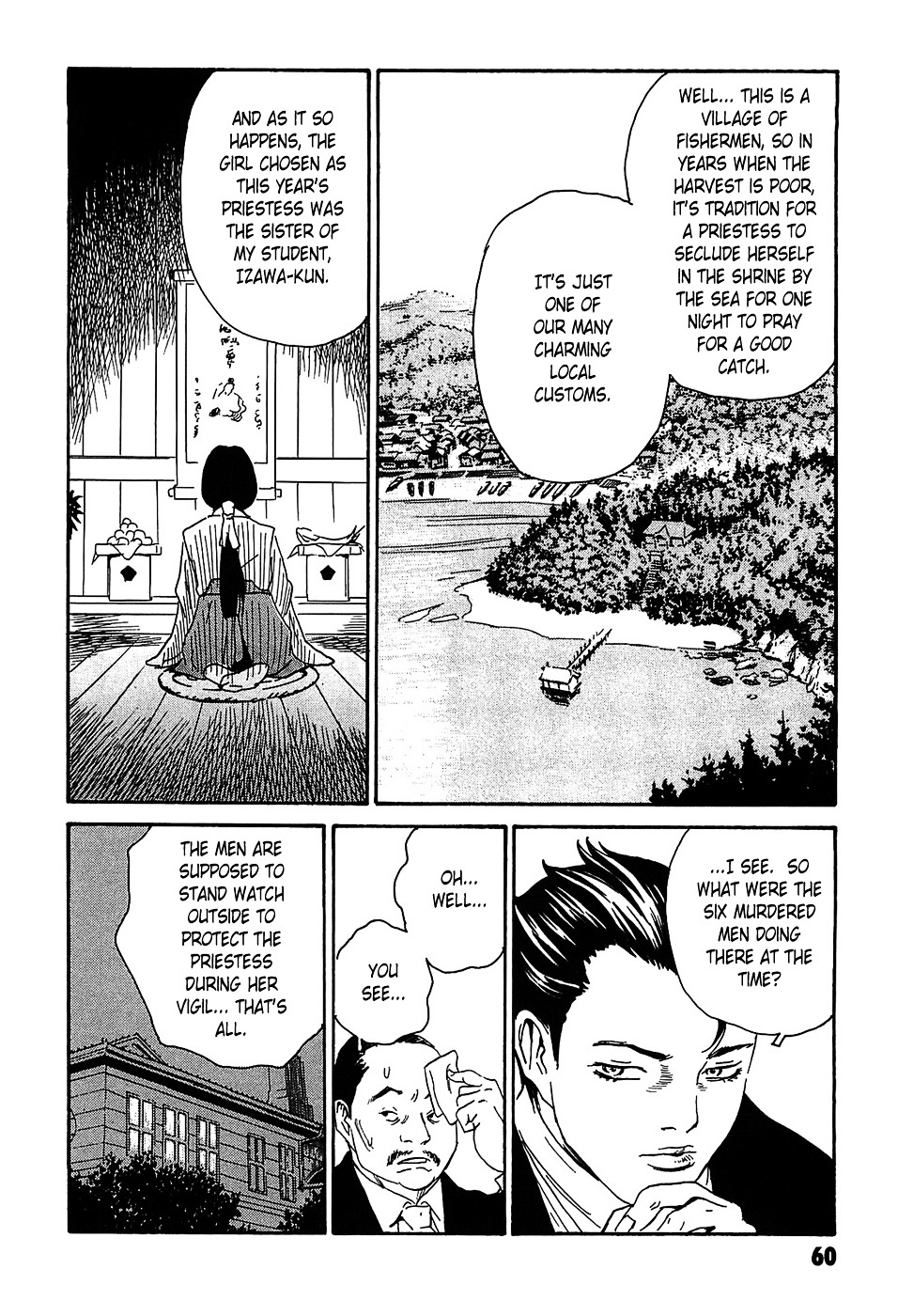 Matsuoka Kunio: Youkai Exterminator - Kurosagi Corpse Delivery Service Spin-Off Chapter 2 page 16 - Chapter 2 : The Returned God