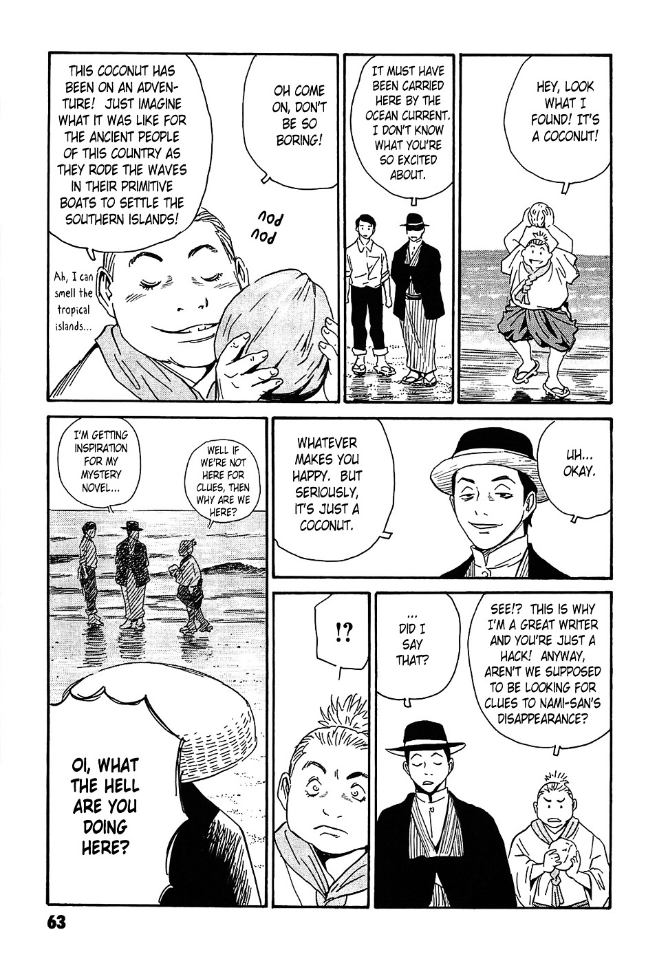 Matsuoka Kunio: Youkai Exterminator - Kurosagi Corpse Delivery Service Spin-Off Chapter 2 page 19 - Chapter 2 : The Returned God