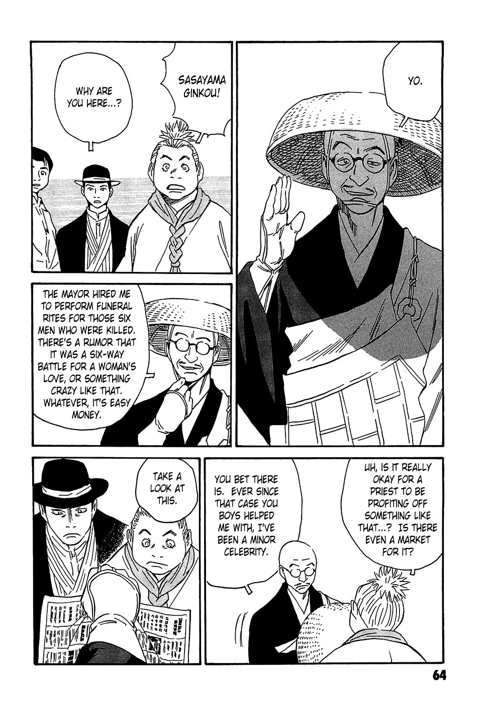 Matsuoka Kunio: Youkai Exterminator - Kurosagi Corpse Delivery Service Spin-Off Chapter 2 page 20 - Chapter 2 : The Returned God