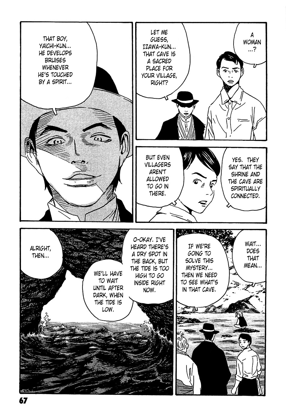 Matsuoka Kunio: Youkai Exterminator - Kurosagi Corpse Delivery Service Spin-Off Chapter 2 page 23 - Chapter 2 : The Returned God