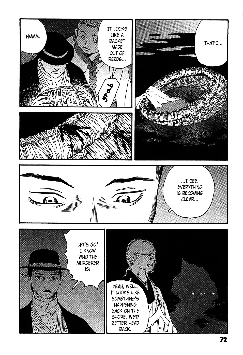 Matsuoka Kunio: Youkai Exterminator - Kurosagi Corpse Delivery Service Spin-Off Chapter 2 page 28 - Chapter 2 : The Returned God