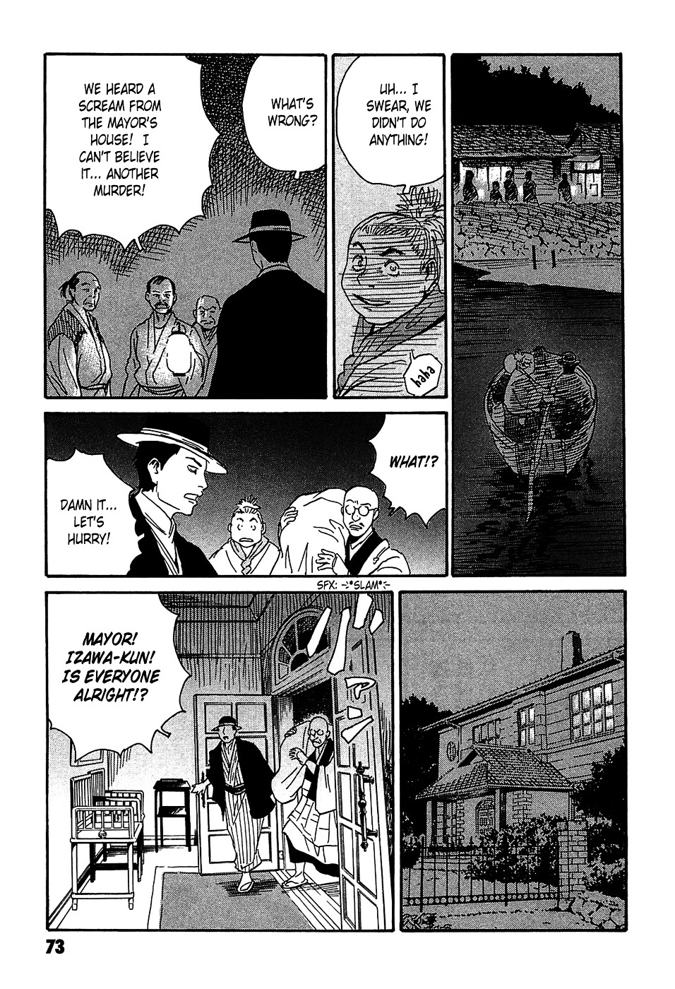 Matsuoka Kunio: Youkai Exterminator - Kurosagi Corpse Delivery Service Spin-Off Chapter 2 page 29 - Chapter 2 : The Returned God