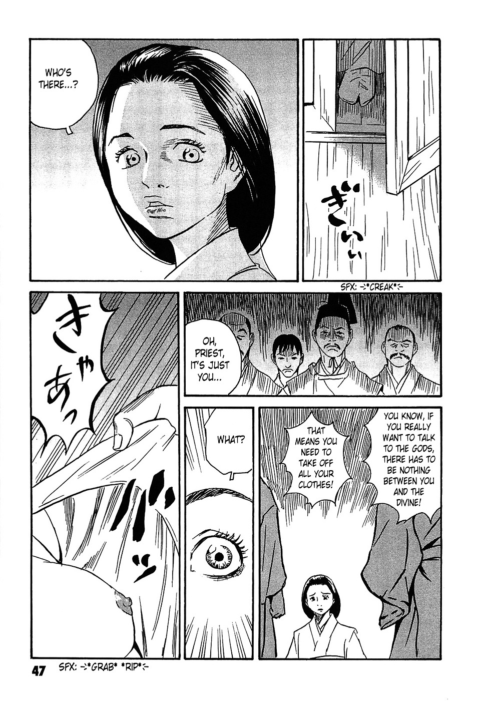 Matsuoka Kunio: Youkai Exterminator - Kurosagi Corpse Delivery Service Spin-Off Chapter 2 page 3 - Chapter 2 : The Returned God
