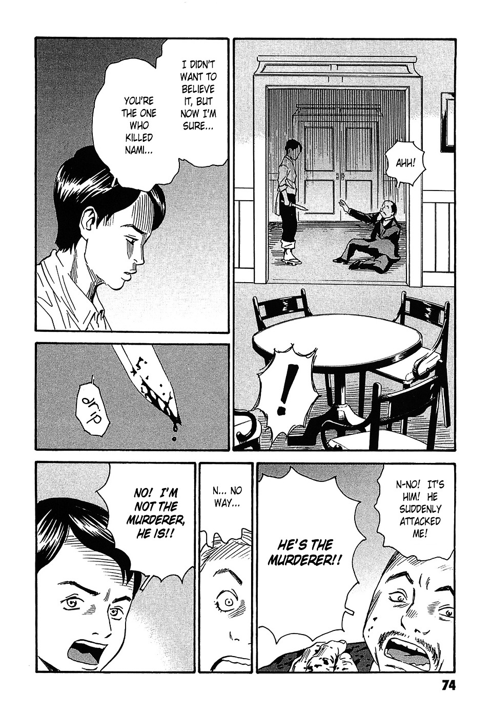 Matsuoka Kunio: Youkai Exterminator - Kurosagi Corpse Delivery Service Spin-Off Chapter 2 page 30 - Chapter 2 : The Returned God