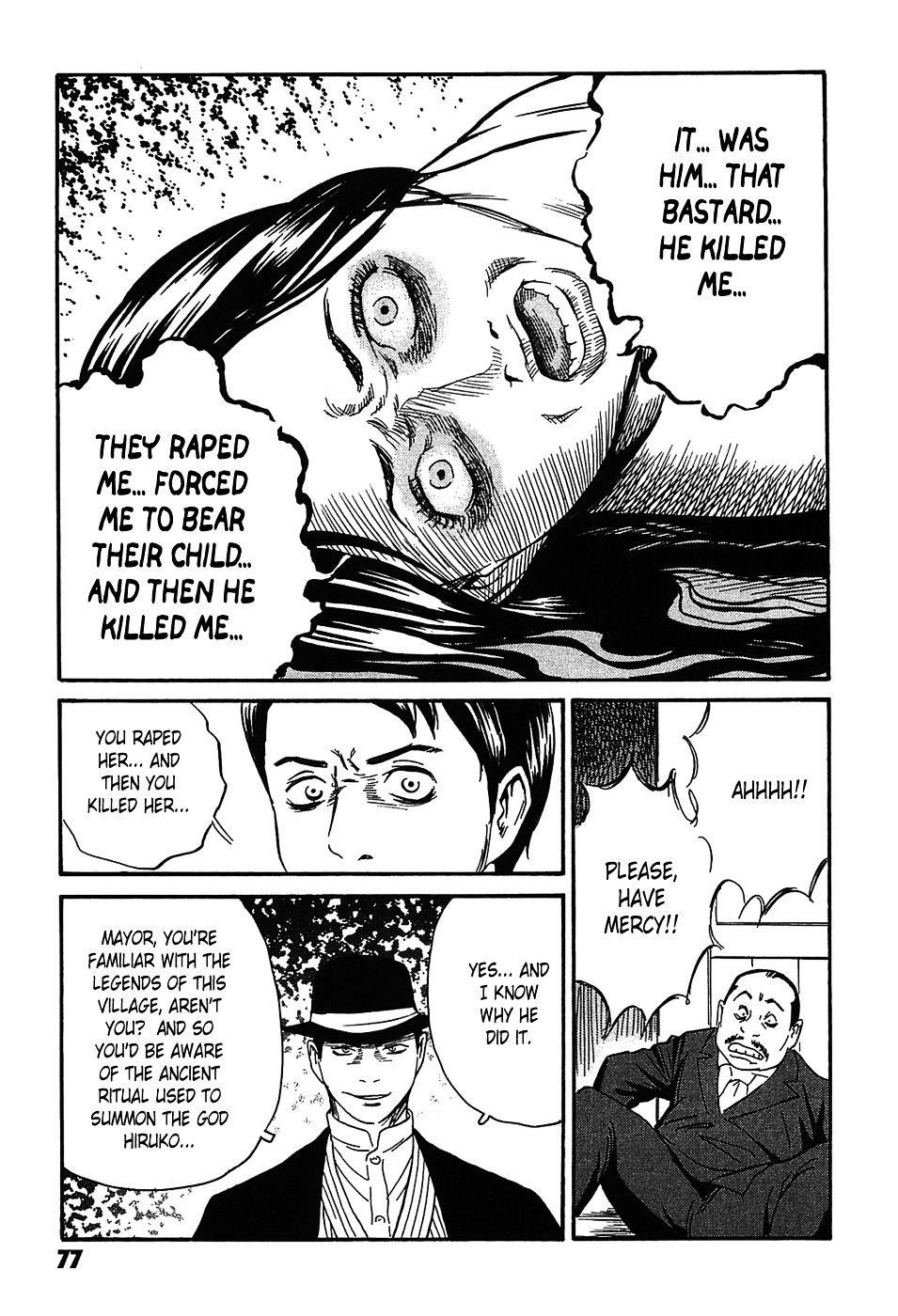 Matsuoka Kunio: Youkai Exterminator - Kurosagi Corpse Delivery Service Spin-Off Chapter 2 page 33 - Chapter 2 : The Returned God