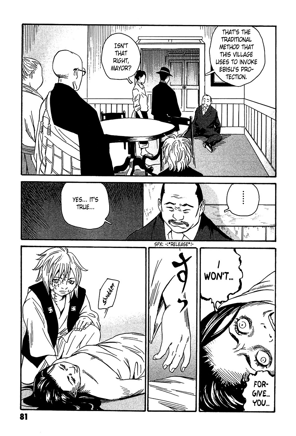 Matsuoka Kunio: Youkai Exterminator - Kurosagi Corpse Delivery Service Spin-Off Chapter 2 page 37 - Chapter 2 : The Returned God