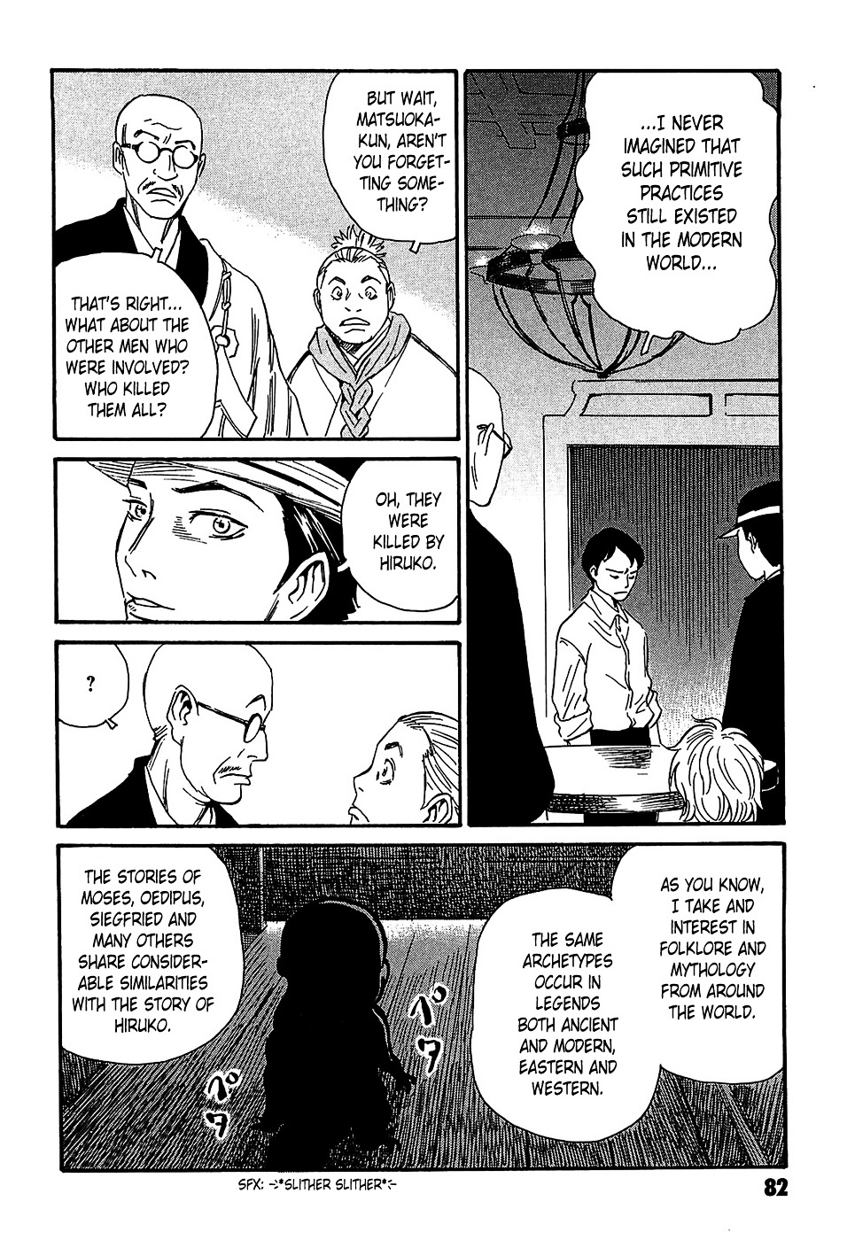 Matsuoka Kunio: Youkai Exterminator - Kurosagi Corpse Delivery Service Spin-Off Chapter 2 page 38 - Chapter 2 : The Returned God