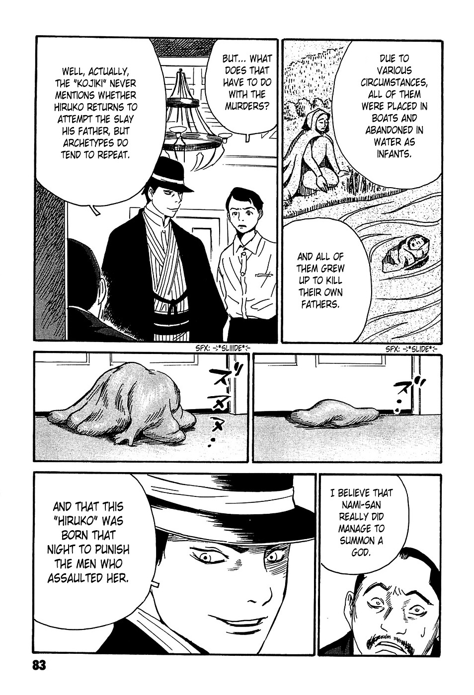 Matsuoka Kunio: Youkai Exterminator - Kurosagi Corpse Delivery Service Spin-Off Chapter 2 page 39 - Chapter 2 : The Returned God