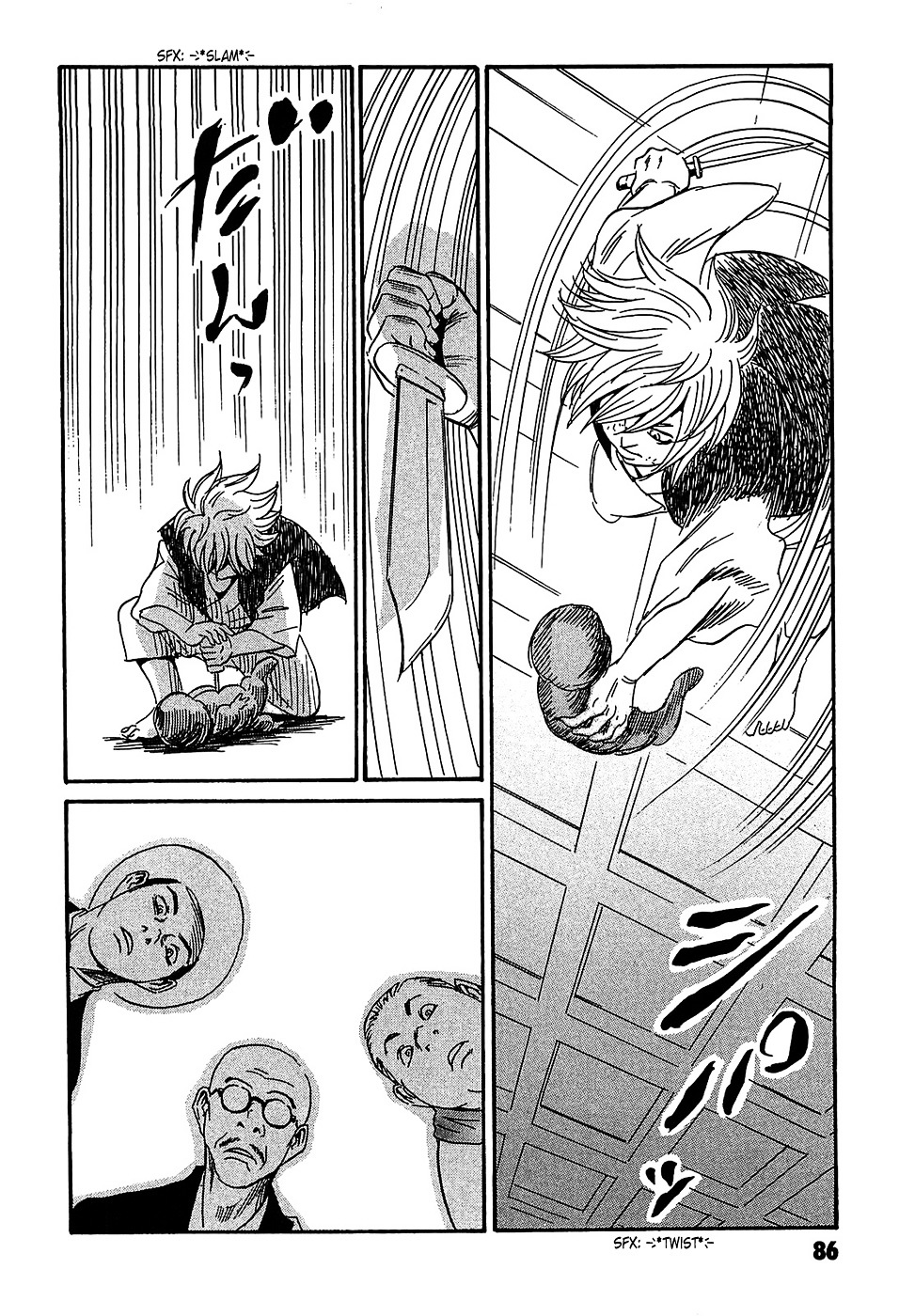 Matsuoka Kunio: Youkai Exterminator - Kurosagi Corpse Delivery Service Spin-Off Chapter 2 page 42 - Chapter 2 : The Returned God