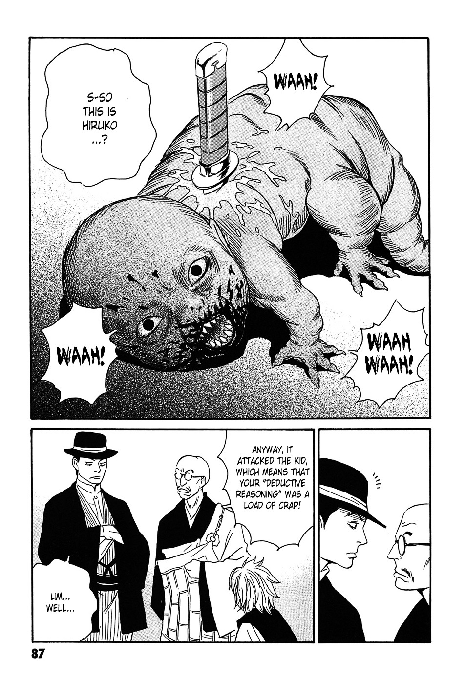 Matsuoka Kunio: Youkai Exterminator - Kurosagi Corpse Delivery Service Spin-Off Chapter 2 page 43 - Chapter 2 : The Returned God