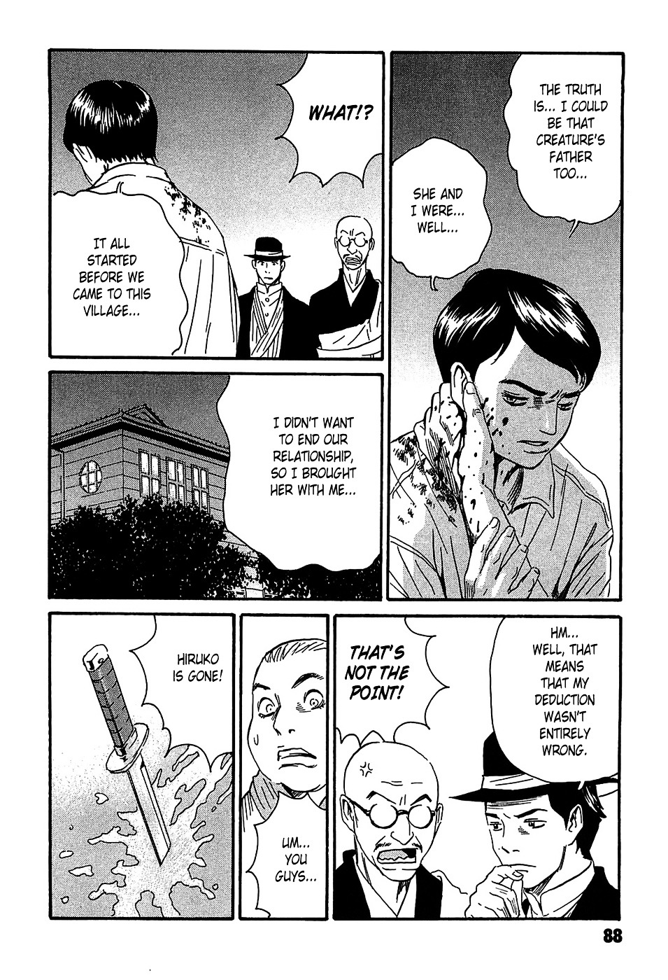 Matsuoka Kunio: Youkai Exterminator - Kurosagi Corpse Delivery Service Spin-Off Chapter 2 page 44 - Chapter 2 : The Returned God