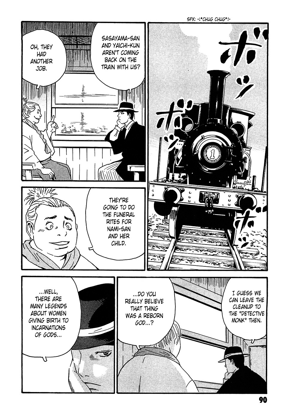 Matsuoka Kunio: Youkai Exterminator - Kurosagi Corpse Delivery Service Spin-Off Chapter 2 page 46 - Chapter 2 : The Returned God