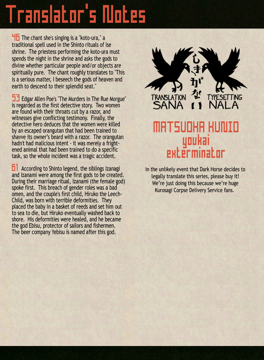 Matsuoka Kunio: Youkai Exterminator - Kurosagi Corpse Delivery Service Spin-Off Chapter 2 page 49 - Chapter 2 : The Returned God
