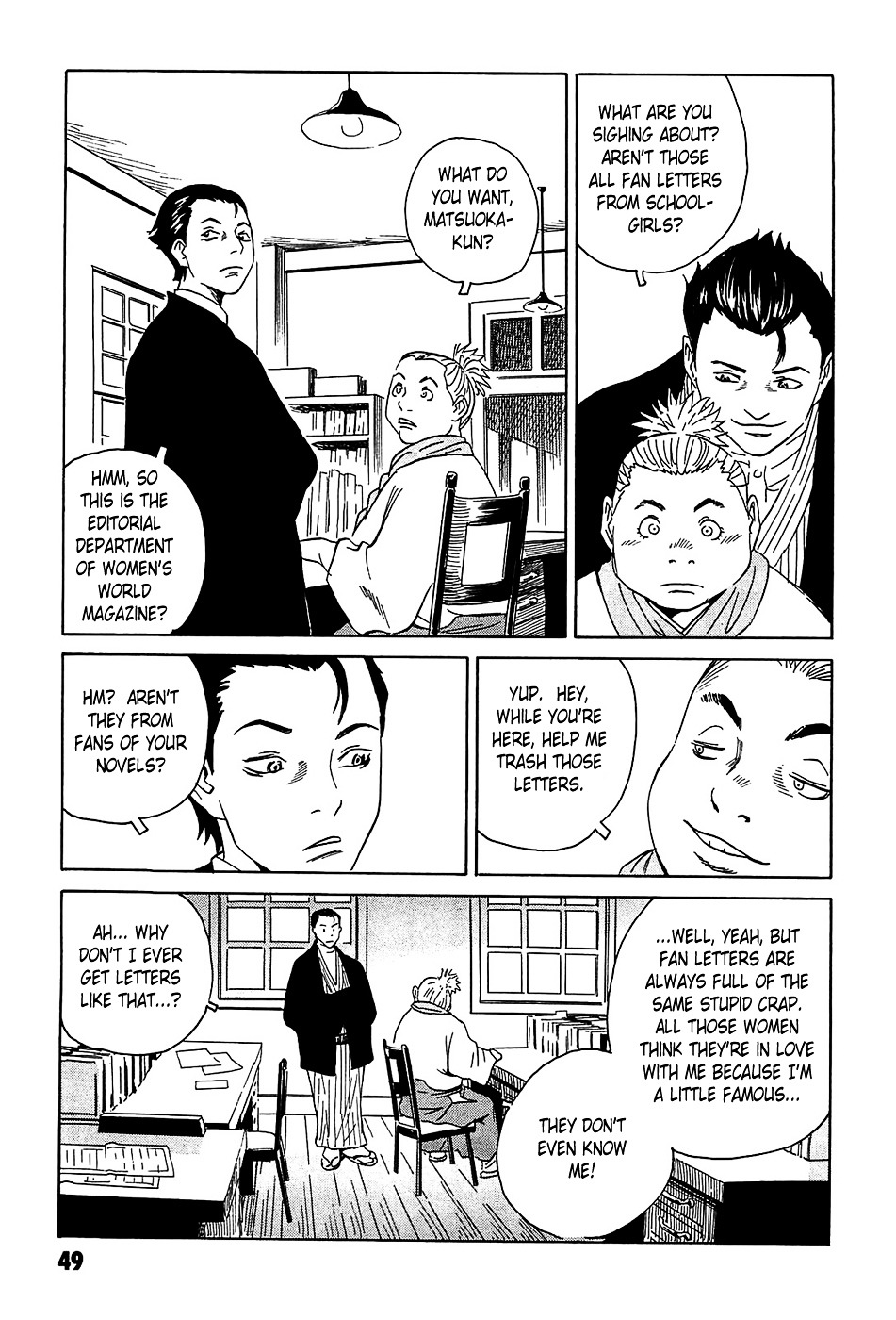 Matsuoka Kunio: Youkai Exterminator - Kurosagi Corpse Delivery Service Spin-Off Chapter 2 page 5 - Chapter 2 : The Returned God