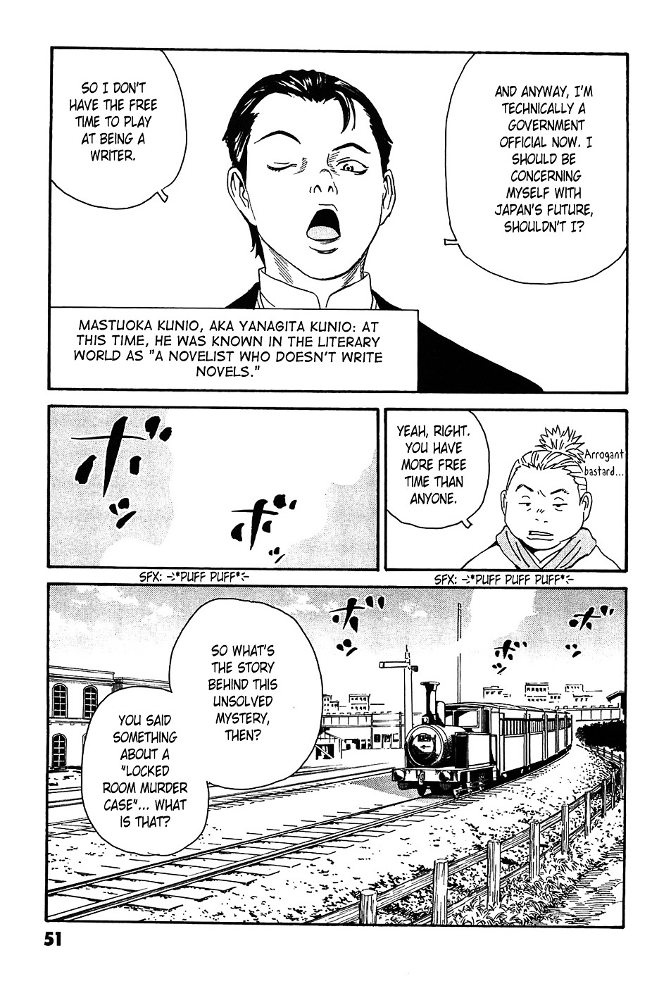 Matsuoka Kunio: Youkai Exterminator - Kurosagi Corpse Delivery Service Spin-Off Chapter 2 page 7 - Chapter 2 : The Returned God