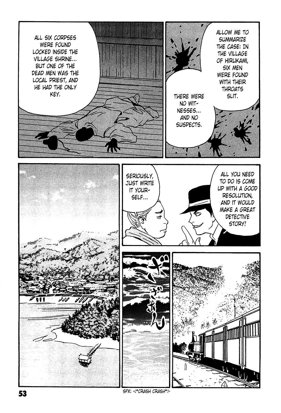 Matsuoka Kunio: Youkai Exterminator - Kurosagi Corpse Delivery Service Spin-Off Chapter 2 page 9 - Chapter 2 : The Returned God