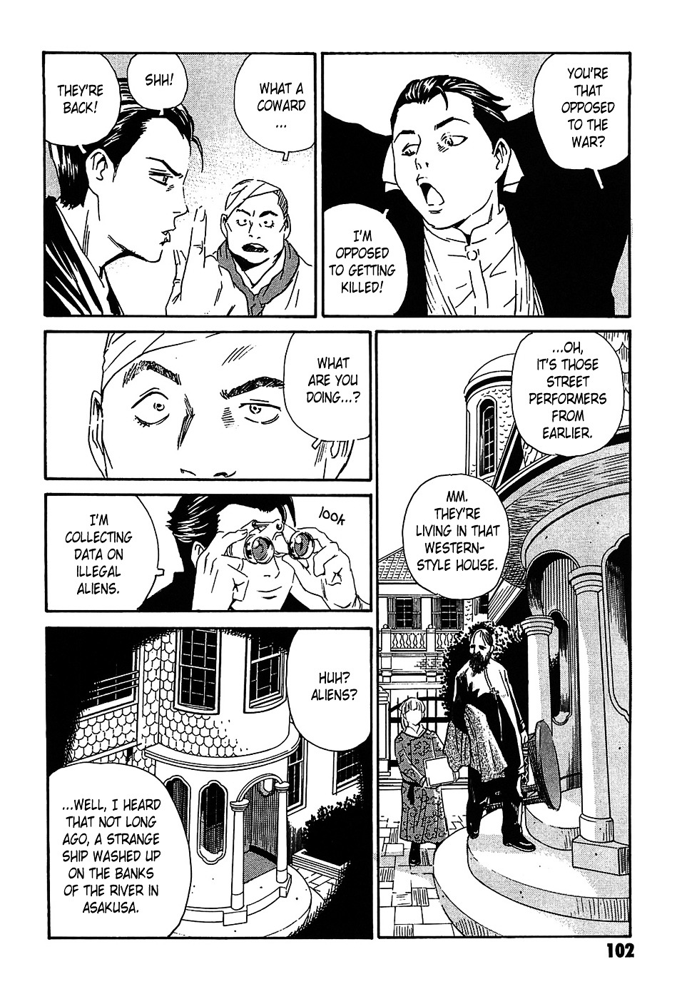 Matsuoka Kunio: Youkai Exterminator - Kurosagi Corpse Delivery Service Spin-Off Chapter 3 page 10 - Chapter 3 : The Utsubo-bune