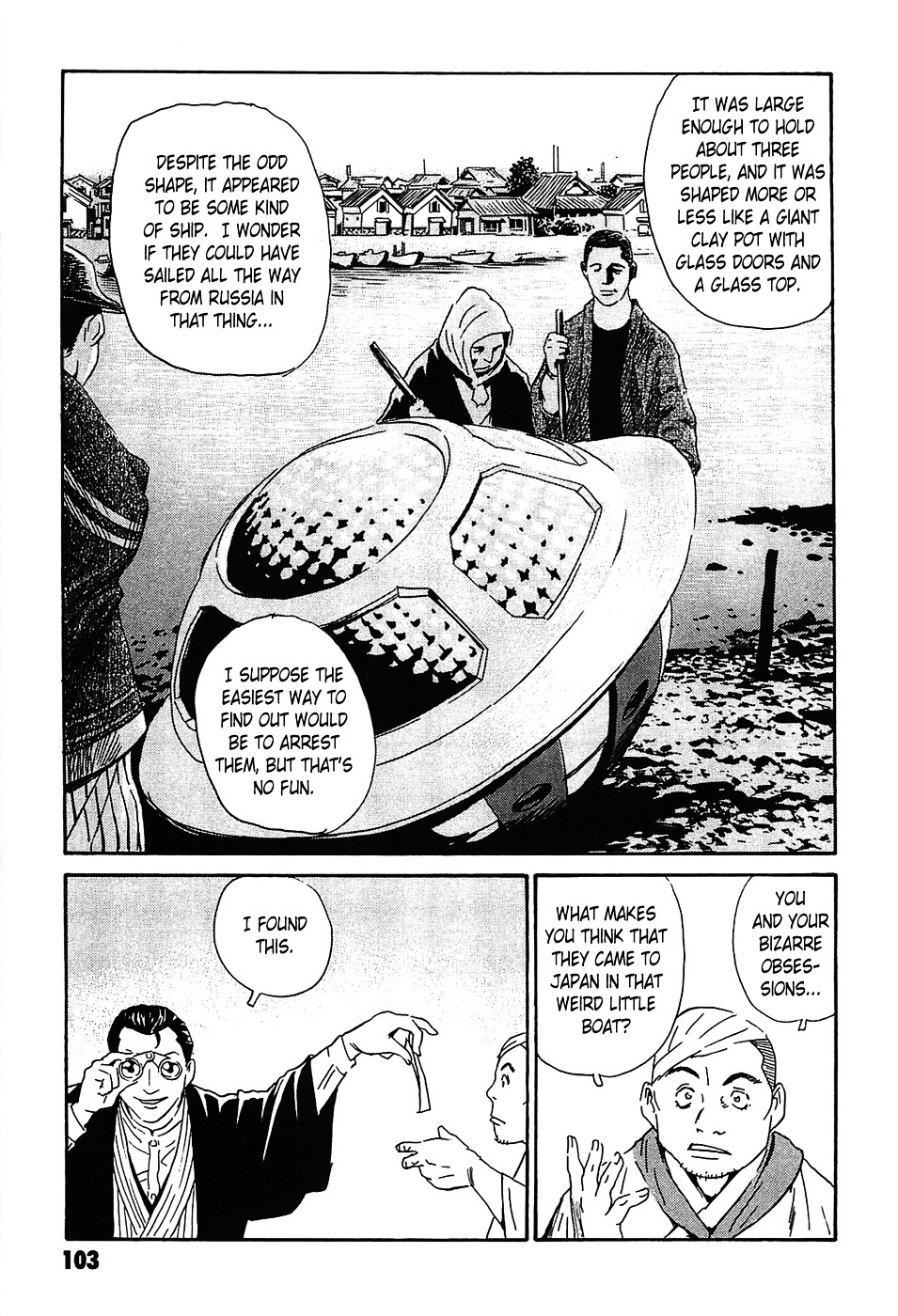 Matsuoka Kunio: Youkai Exterminator - Kurosagi Corpse Delivery Service Spin-Off Chapter 3 page 11 - Chapter 3 : The Utsubo-bune