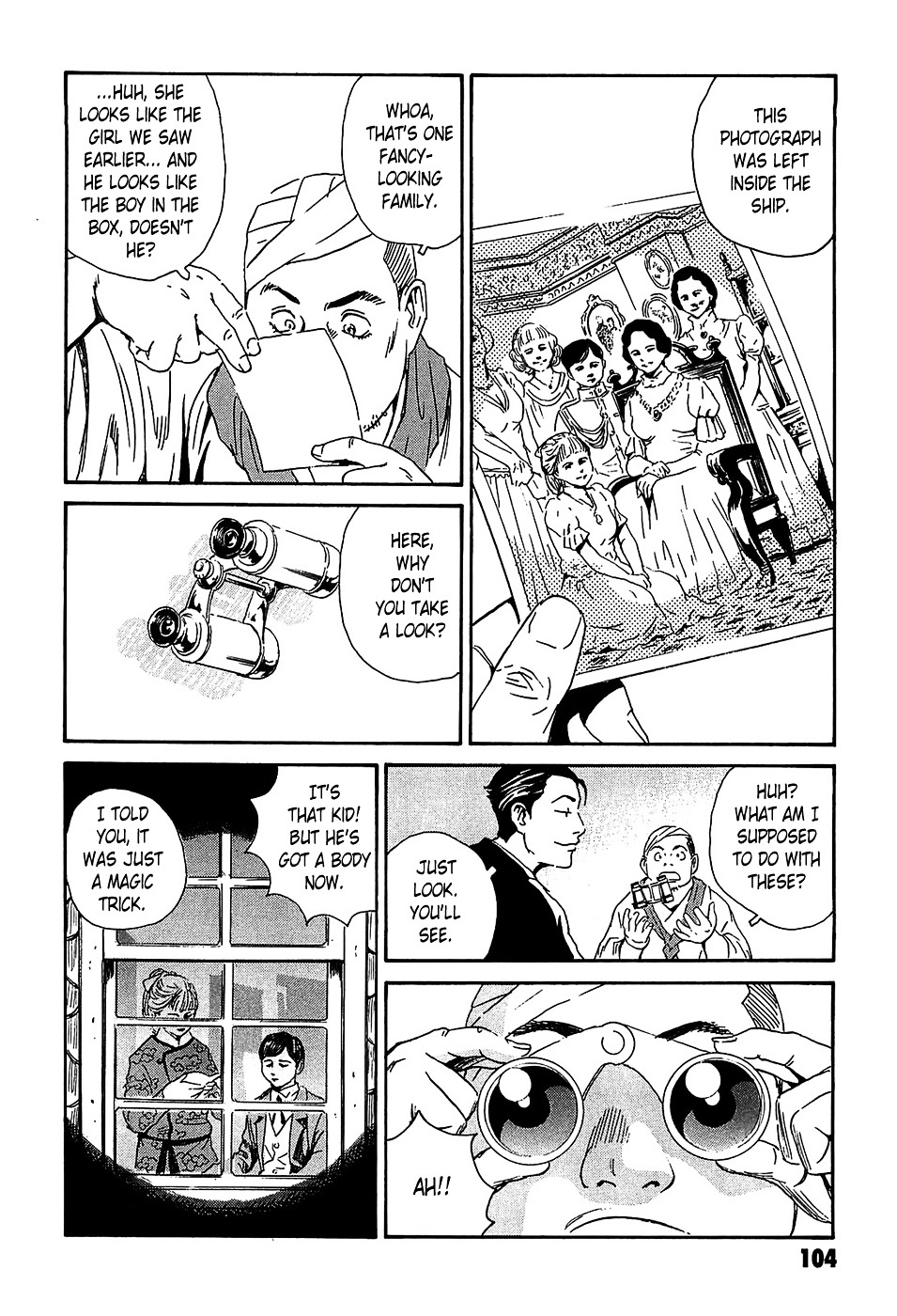 Matsuoka Kunio: Youkai Exterminator - Kurosagi Corpse Delivery Service Spin-Off Chapter 3 page 12 - Chapter 3 : The Utsubo-bune