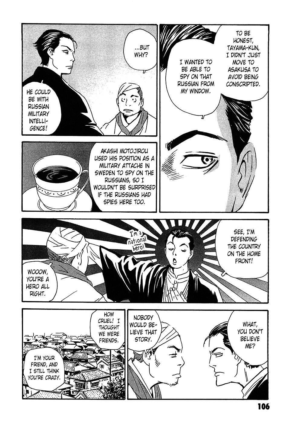Matsuoka Kunio: Youkai Exterminator - Kurosagi Corpse Delivery Service Spin-Off Chapter 3 page 14 - Chapter 3 : The Utsubo-bune