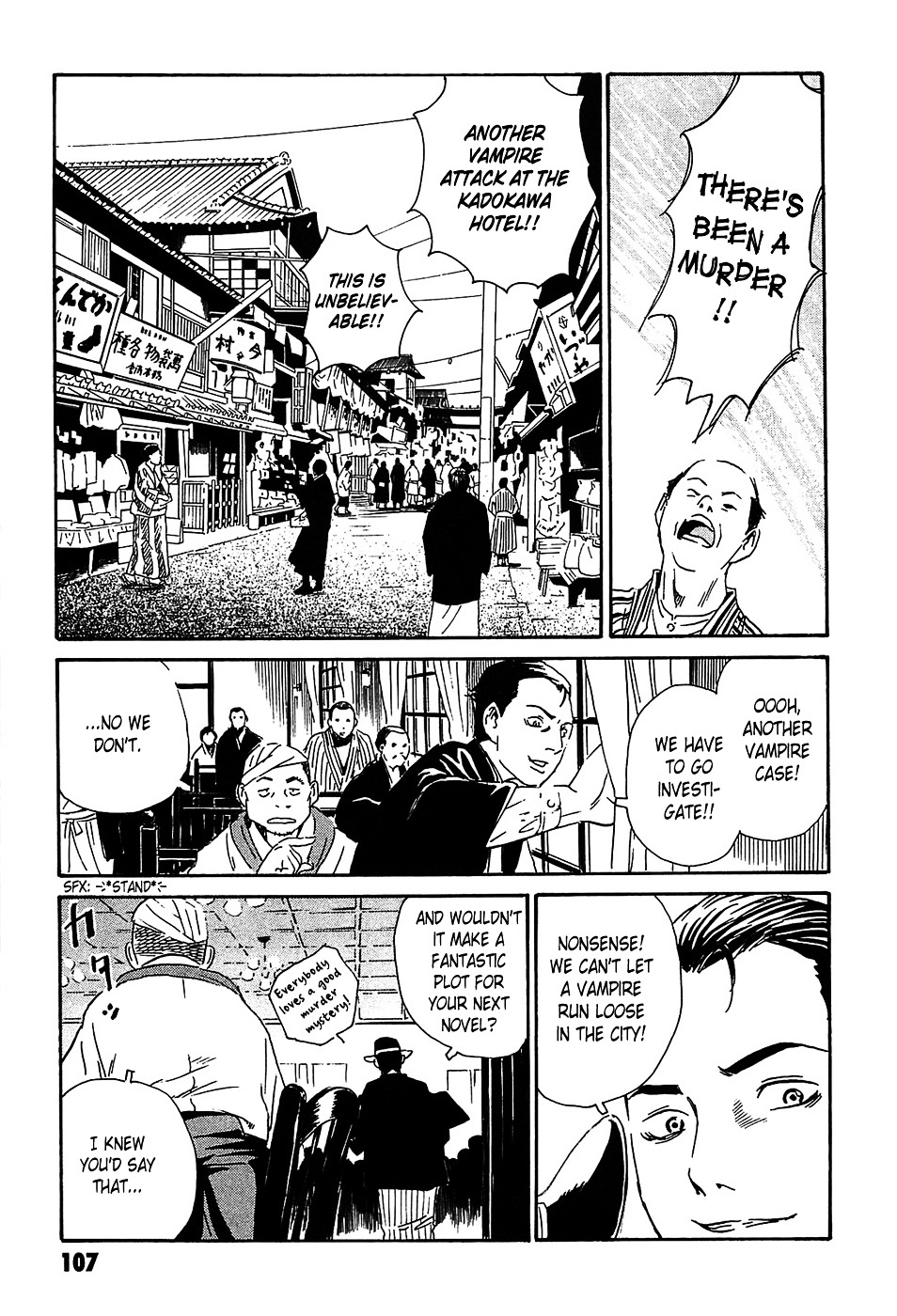 Matsuoka Kunio: Youkai Exterminator - Kurosagi Corpse Delivery Service Spin-Off Chapter 3 page 15 - Chapter 3 : The Utsubo-bune