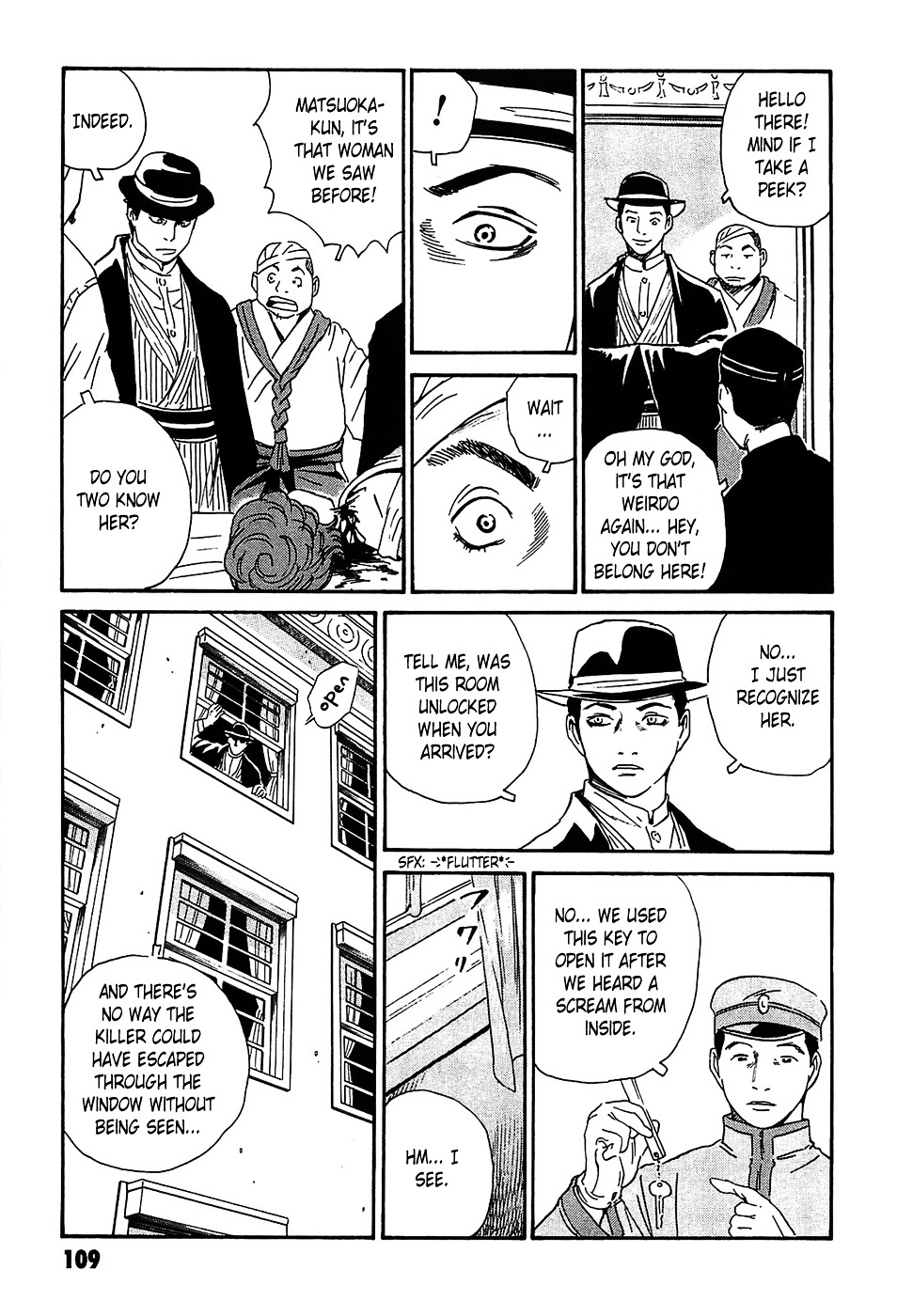 Matsuoka Kunio: Youkai Exterminator - Kurosagi Corpse Delivery Service Spin-Off Chapter 3 page 17 - Chapter 3 : The Utsubo-bune