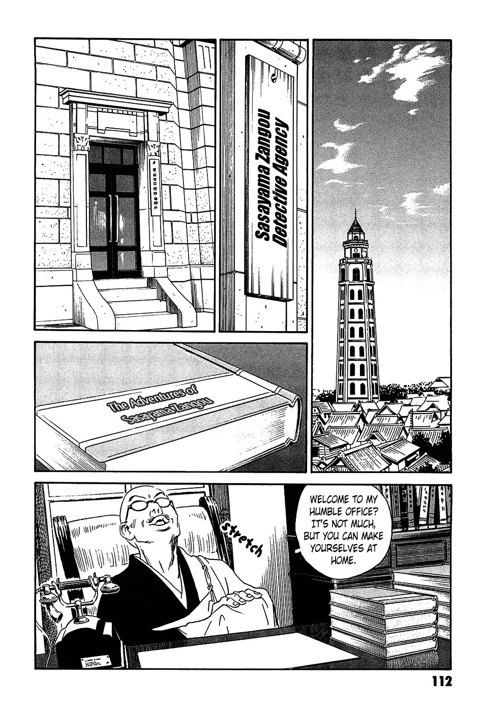 Matsuoka Kunio: Youkai Exterminator - Kurosagi Corpse Delivery Service Spin-Off Chapter 3 page 20 - Chapter 3 : The Utsubo-bune