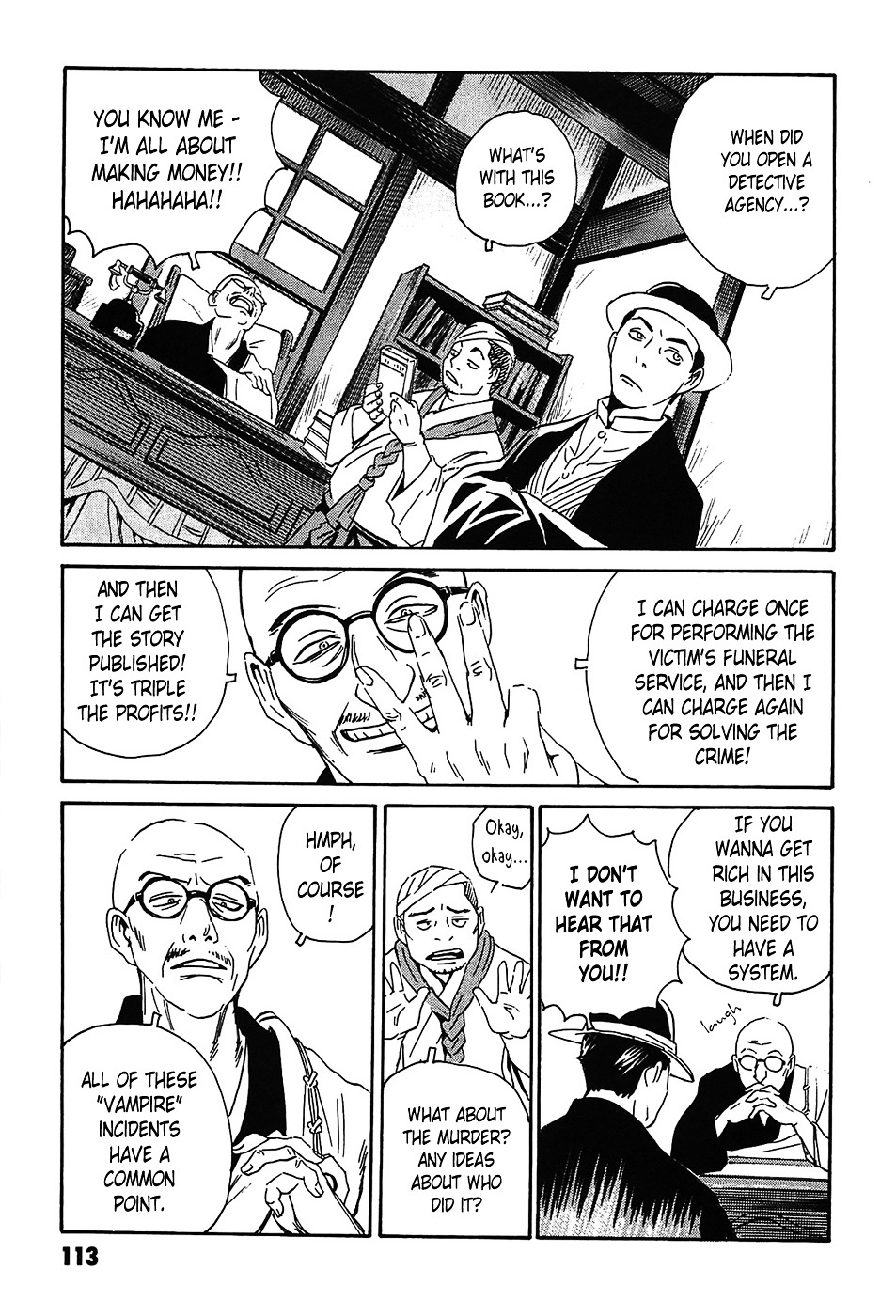 Matsuoka Kunio: Youkai Exterminator - Kurosagi Corpse Delivery Service Spin-Off Chapter 3 page 21 - Chapter 3 : The Utsubo-bune