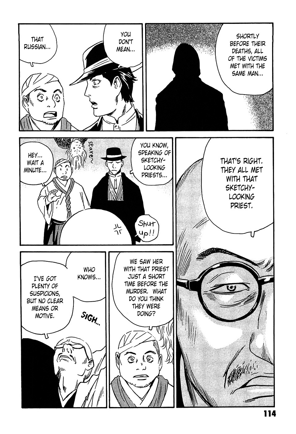 Matsuoka Kunio: Youkai Exterminator - Kurosagi Corpse Delivery Service Spin-Off Chapter 3 page 22 - Chapter 3 : The Utsubo-bune