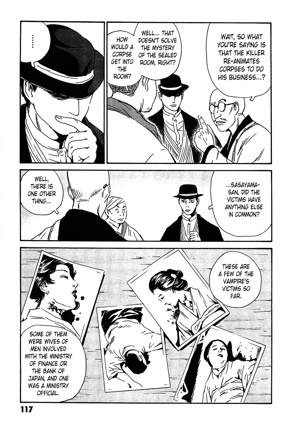 Matsuoka Kunio: Youkai Exterminator - Kurosagi Corpse Delivery Service Spin-Off Chapter 3 page 25 - Chapter 3 : The Utsubo-bune