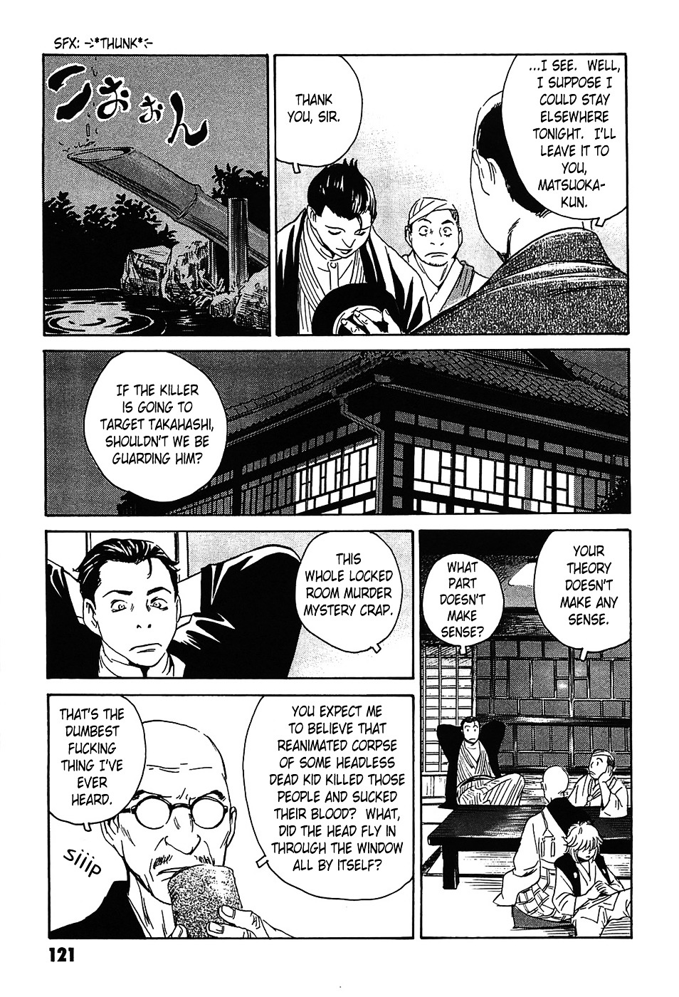 Matsuoka Kunio: Youkai Exterminator - Kurosagi Corpse Delivery Service Spin-Off Chapter 3 page 29 - Chapter 3 : The Utsubo-bune