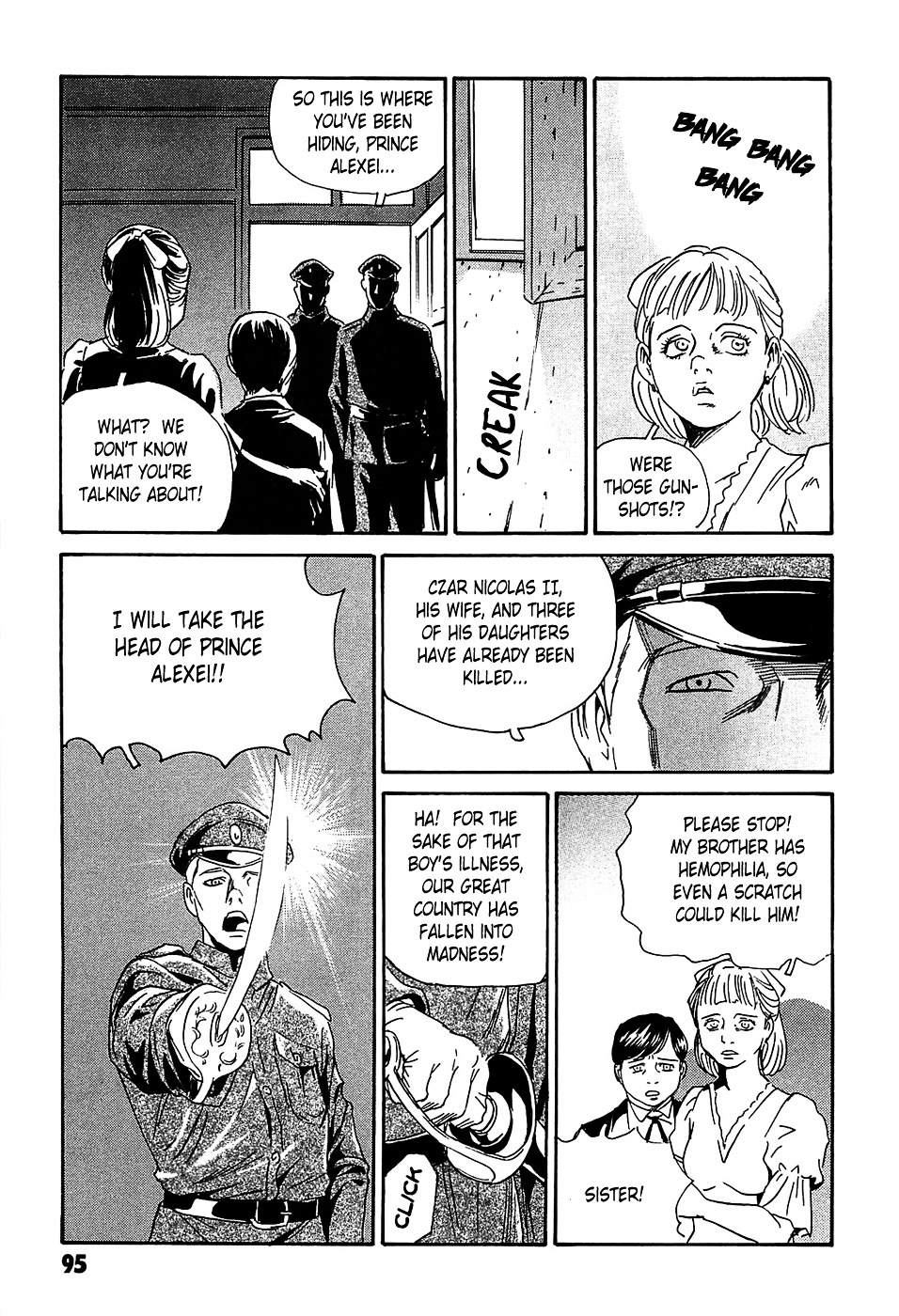 Matsuoka Kunio: Youkai Exterminator - Kurosagi Corpse Delivery Service Spin-Off Chapter 3 page 3 - Chapter 3 : The Utsubo-bune