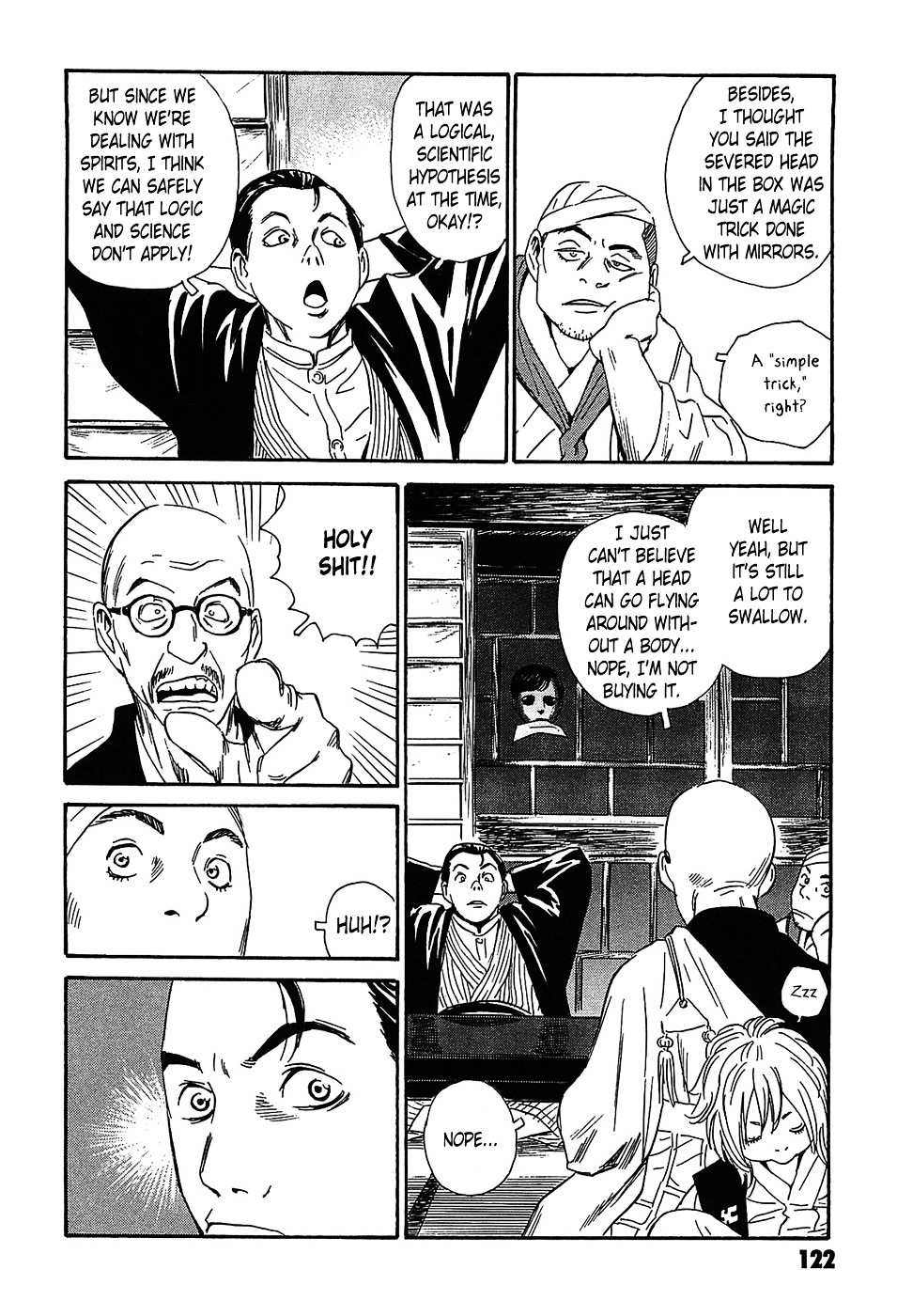 Matsuoka Kunio: Youkai Exterminator - Kurosagi Corpse Delivery Service Spin-Off Chapter 3 page 30 - Chapter 3 : The Utsubo-bune