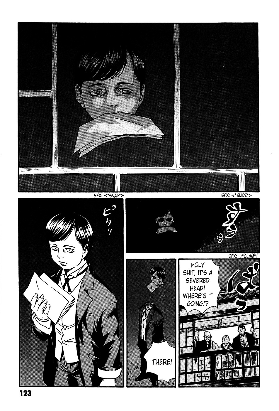 Matsuoka Kunio: Youkai Exterminator - Kurosagi Corpse Delivery Service Spin-Off Chapter 3 page 31 - Chapter 3 : The Utsubo-bune