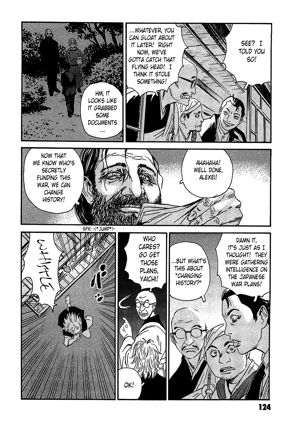 Matsuoka Kunio: Youkai Exterminator - Kurosagi Corpse Delivery Service Spin-Off Chapter 3 page 32 - Chapter 3 : The Utsubo-bune