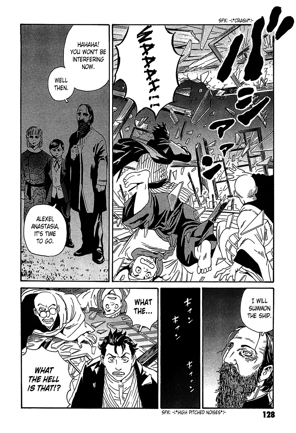 Matsuoka Kunio: Youkai Exterminator - Kurosagi Corpse Delivery Service Spin-Off Chapter 3 page 36 - Chapter 3 : The Utsubo-bune