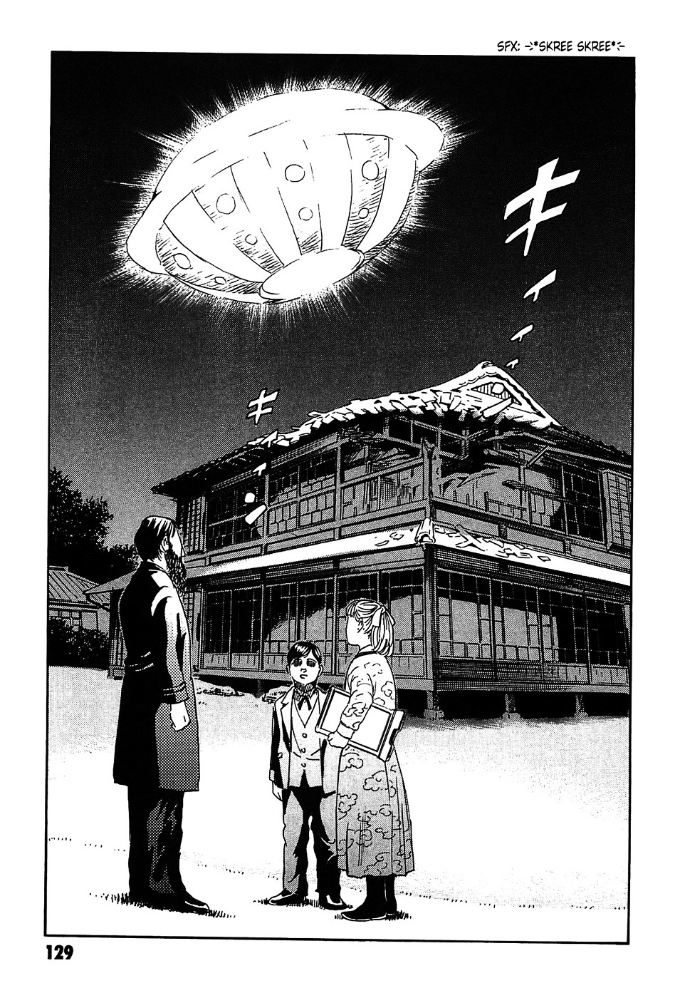 Matsuoka Kunio: Youkai Exterminator - Kurosagi Corpse Delivery Service Spin-Off Chapter 3 page 37 - Chapter 3 : The Utsubo-bune