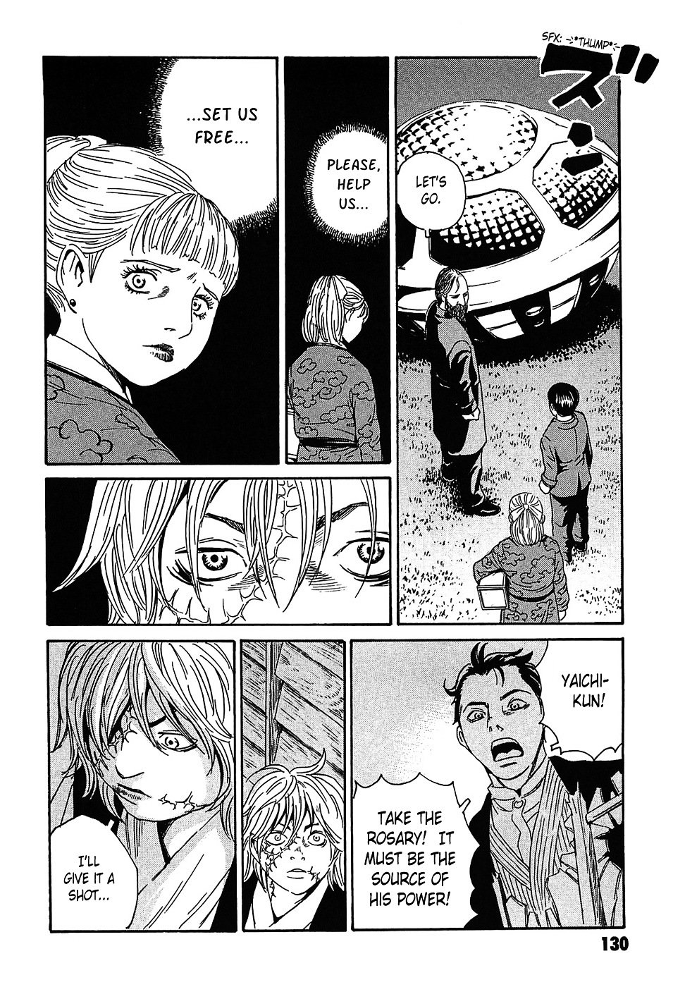 Matsuoka Kunio: Youkai Exterminator - Kurosagi Corpse Delivery Service Spin-Off Chapter 3 page 38 - Chapter 3 : The Utsubo-bune