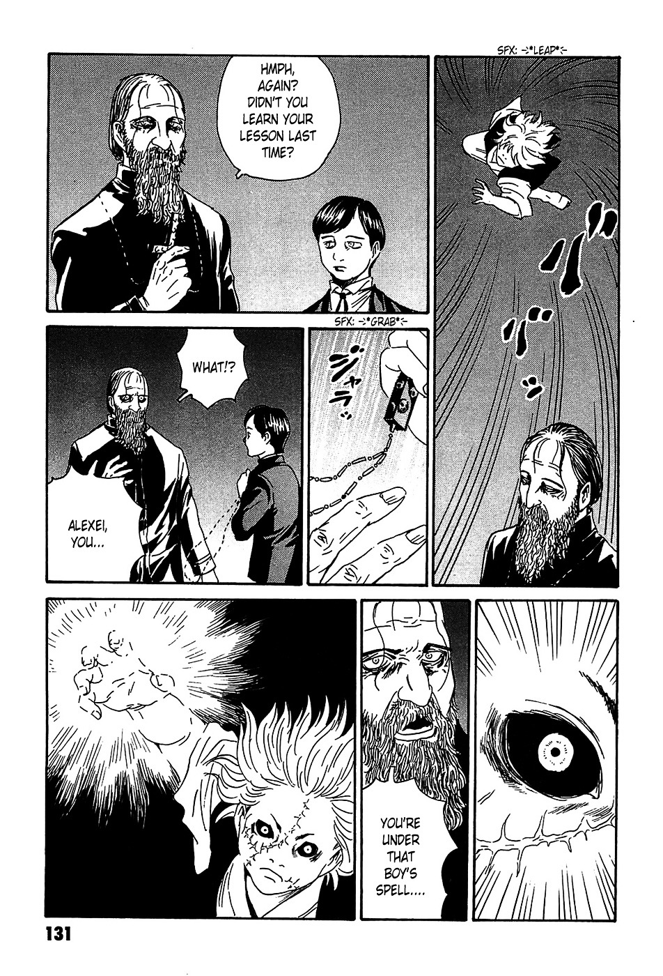 Matsuoka Kunio: Youkai Exterminator - Kurosagi Corpse Delivery Service Spin-Off Chapter 3 page 39 - Chapter 3 : The Utsubo-bune
