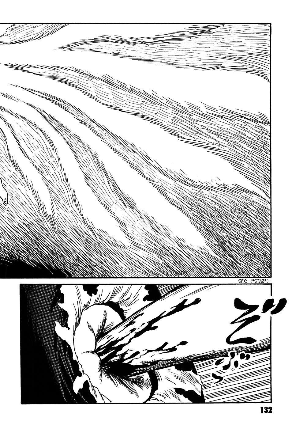 Matsuoka Kunio: Youkai Exterminator - Kurosagi Corpse Delivery Service Spin-Off Chapter 3 page 40 - Chapter 3 : The Utsubo-bune