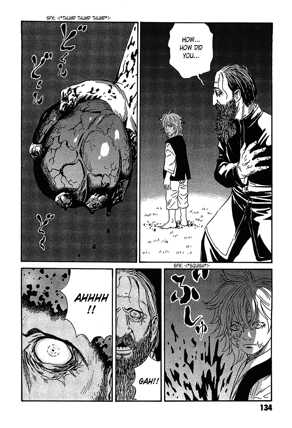 Matsuoka Kunio: Youkai Exterminator - Kurosagi Corpse Delivery Service Spin-Off Chapter 3 page 42 - Chapter 3 : The Utsubo-bune