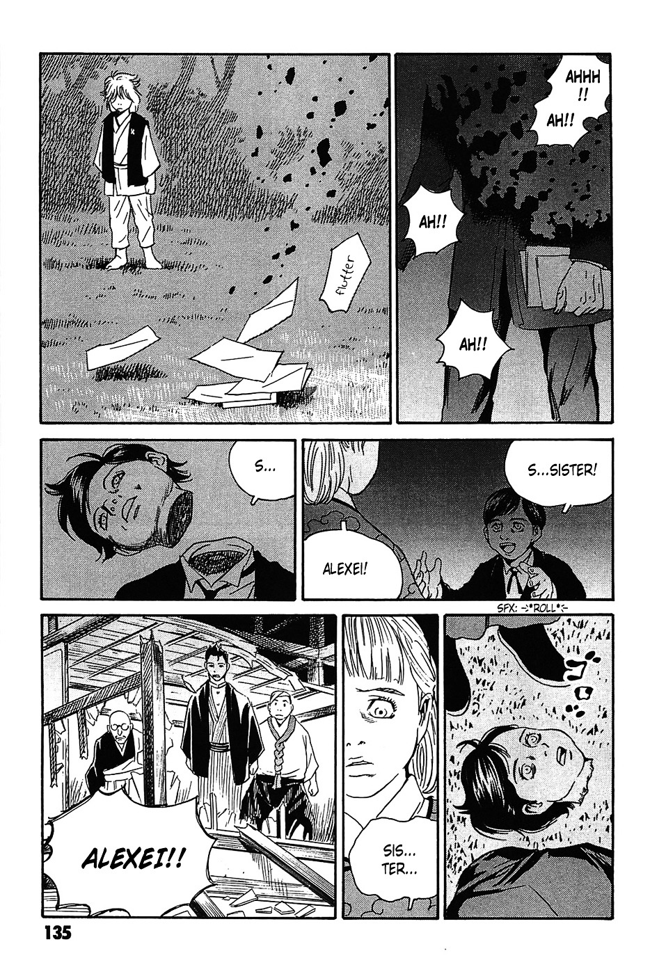 Matsuoka Kunio: Youkai Exterminator - Kurosagi Corpse Delivery Service Spin-Off Chapter 3 page 43 - Chapter 3 : The Utsubo-bune