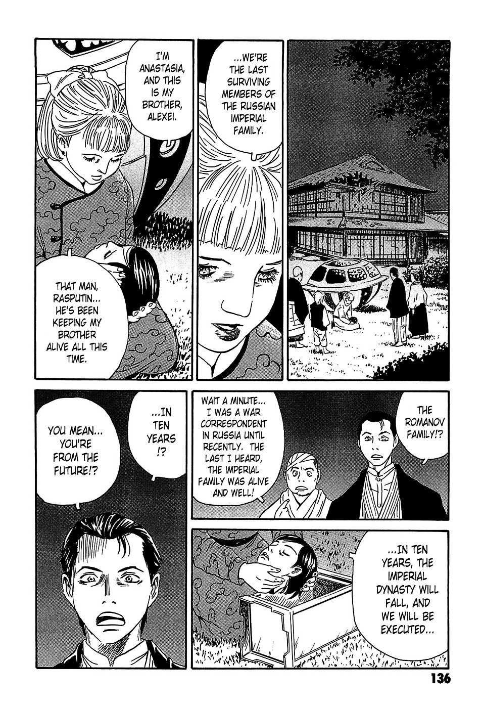 Matsuoka Kunio: Youkai Exterminator - Kurosagi Corpse Delivery Service Spin-Off Chapter 3 page 44 - Chapter 3 : The Utsubo-bune