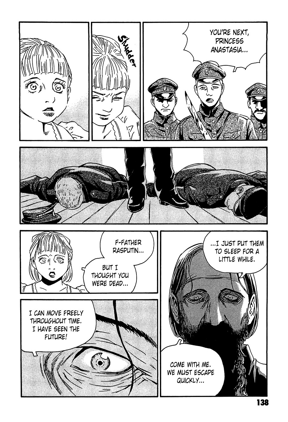 Matsuoka Kunio: Youkai Exterminator - Kurosagi Corpse Delivery Service Spin-Off Chapter 3 page 46 - Chapter 3 : The Utsubo-bune