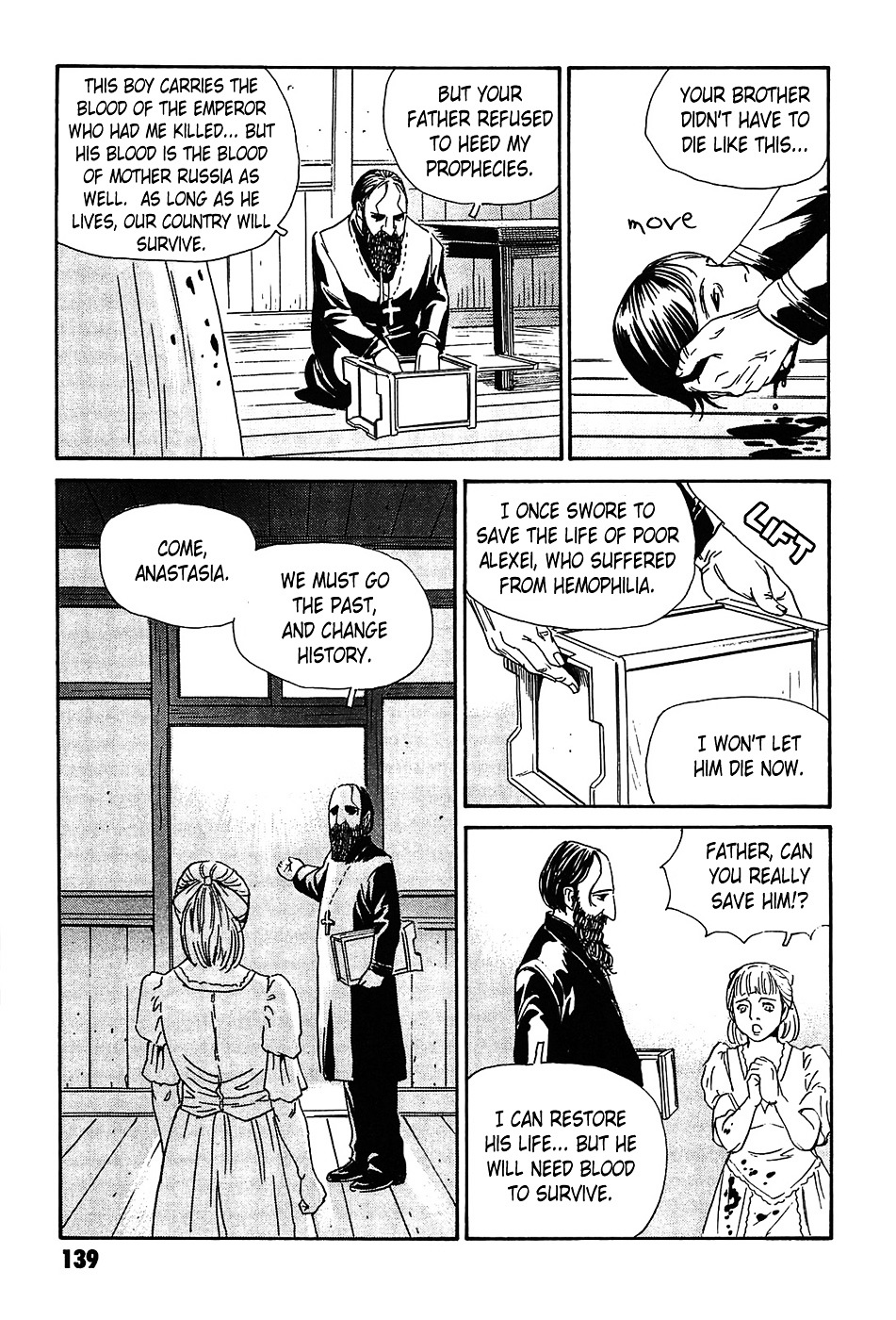 Matsuoka Kunio: Youkai Exterminator - Kurosagi Corpse Delivery Service Spin-Off Chapter 3 page 47 - Chapter 3 : The Utsubo-bune