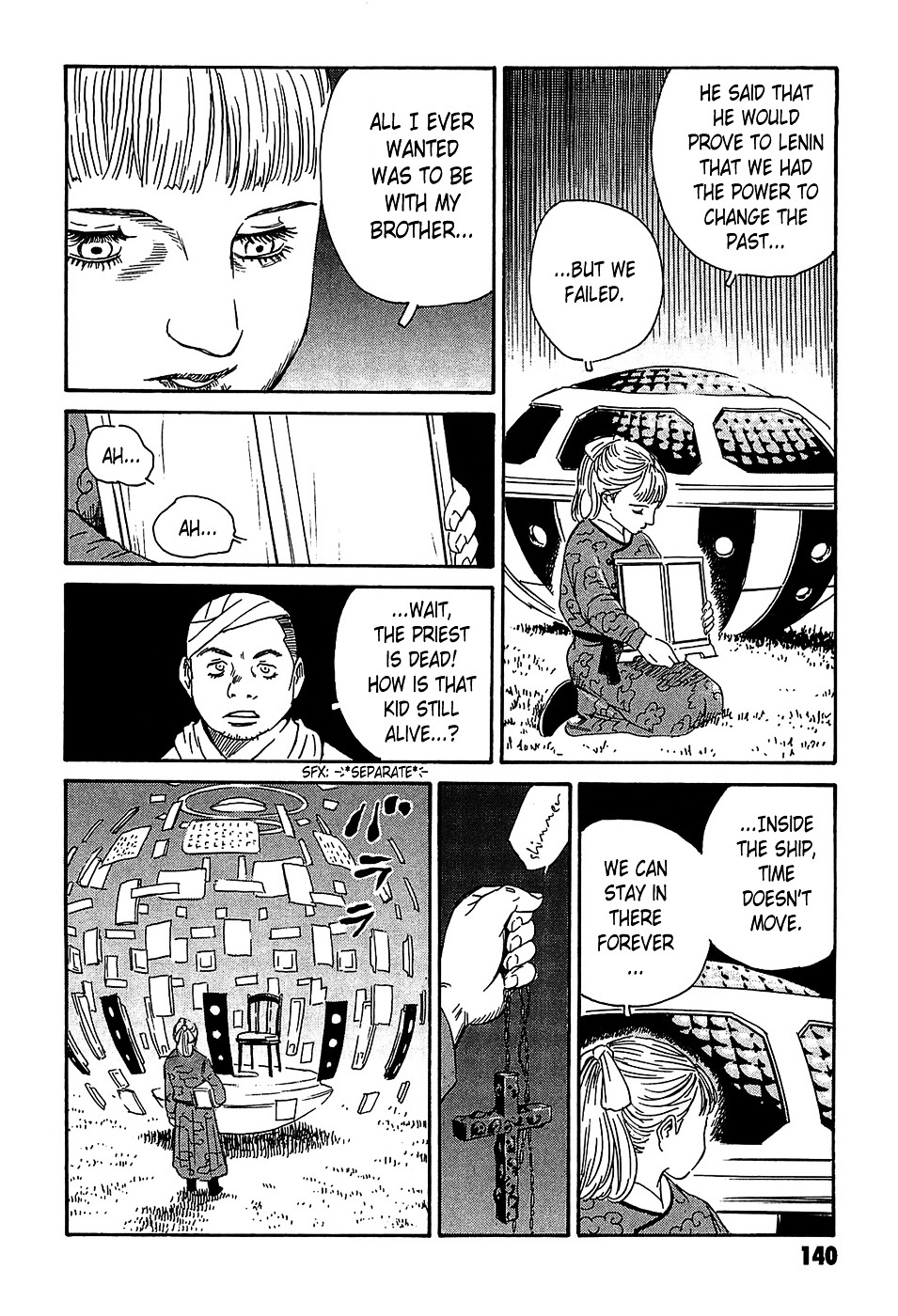 Matsuoka Kunio: Youkai Exterminator - Kurosagi Corpse Delivery Service Spin-Off Chapter 3 page 48 - Chapter 3 : The Utsubo-bune