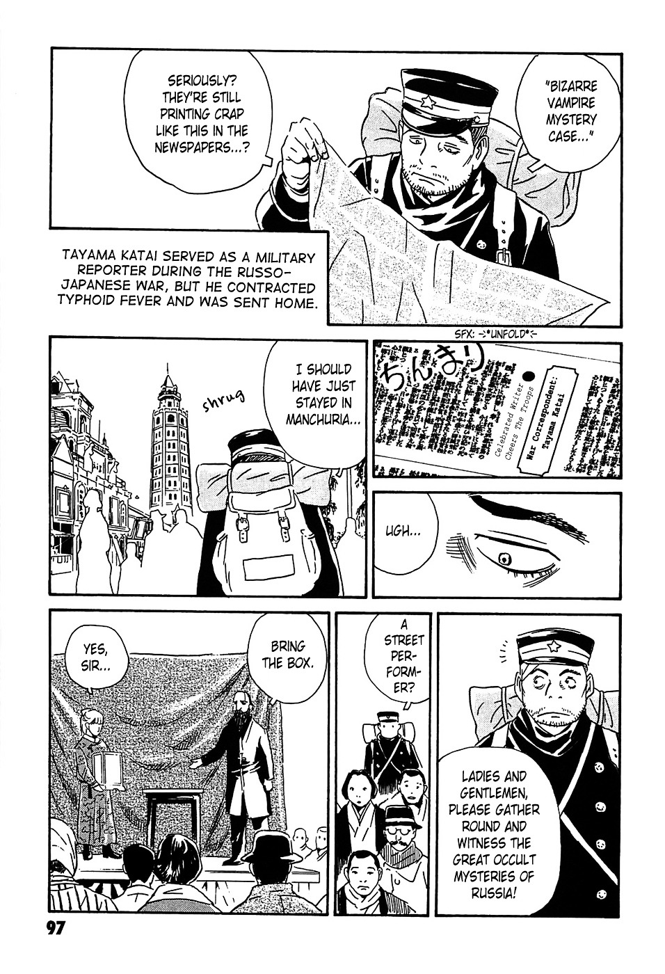 Matsuoka Kunio: Youkai Exterminator - Kurosagi Corpse Delivery Service Spin-Off Chapter 3 page 5 - Chapter 3 : The Utsubo-bune