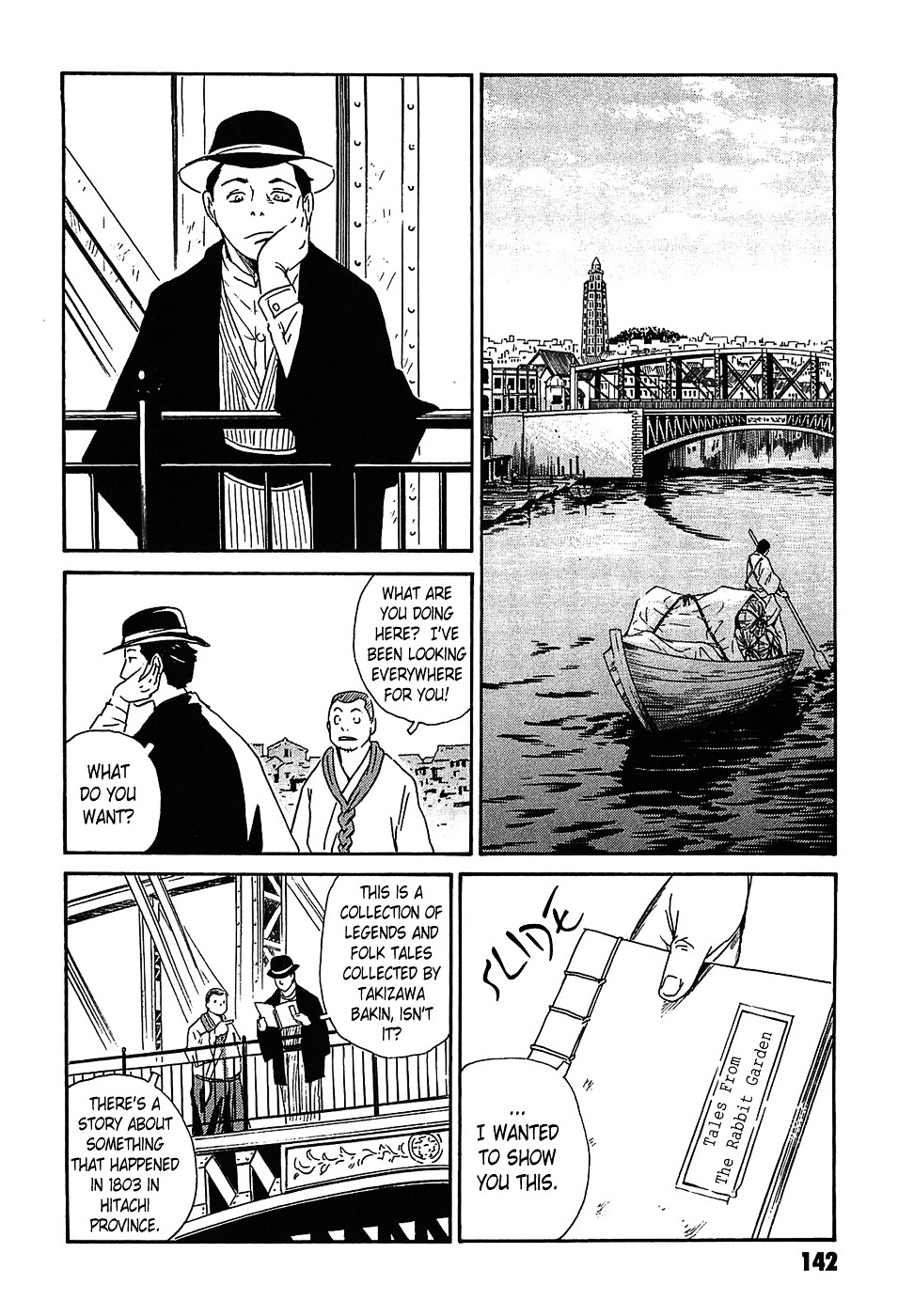 Matsuoka Kunio: Youkai Exterminator - Kurosagi Corpse Delivery Service Spin-Off Chapter 3 page 50 - Chapter 3 : The Utsubo-bune
