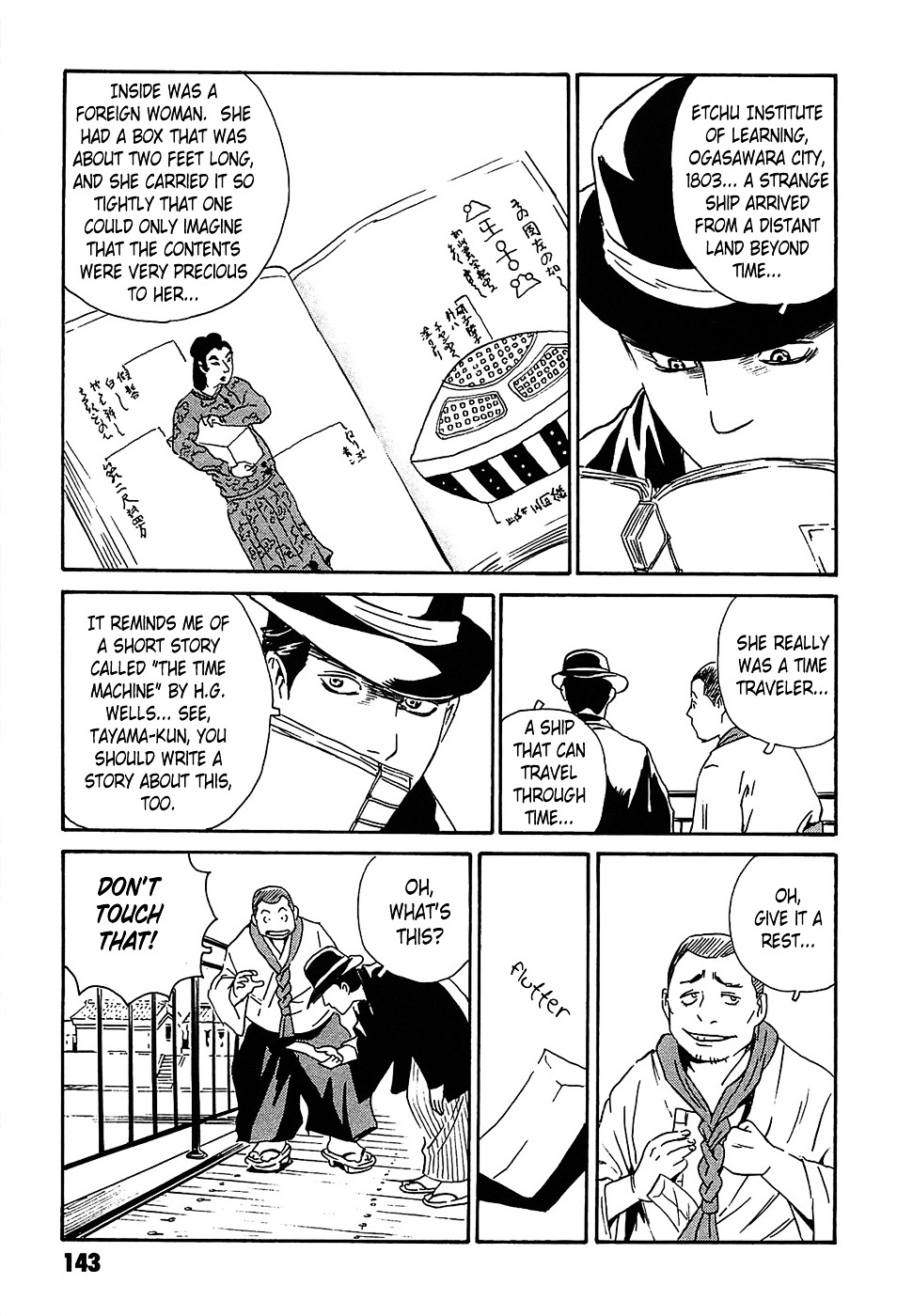 Matsuoka Kunio: Youkai Exterminator - Kurosagi Corpse Delivery Service Spin-Off Chapter 3 page 51 - Chapter 3 : The Utsubo-bune